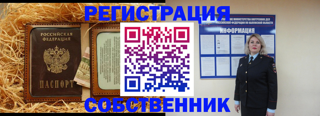 временная регистрация надежно в Губахе
