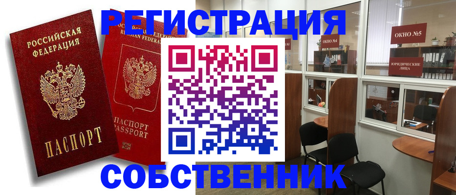 регистрация для школы в Губахе