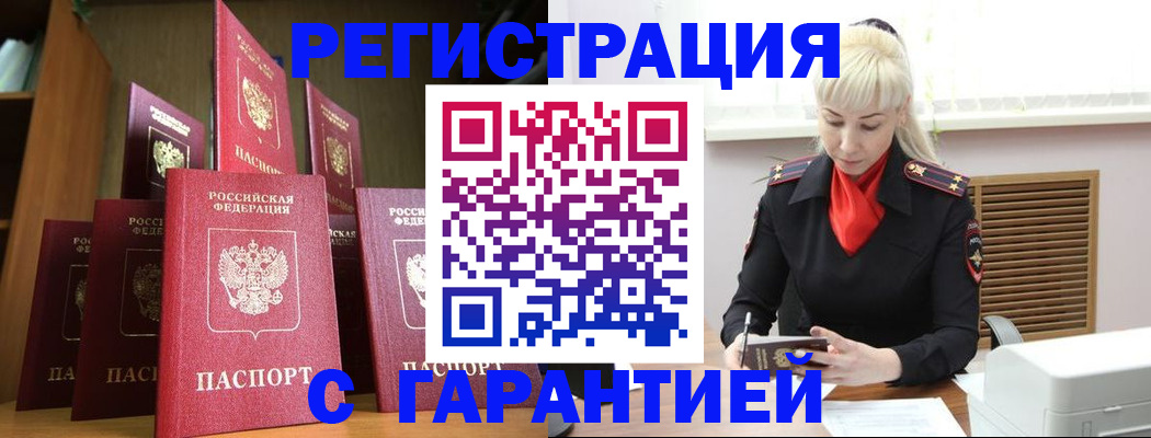 форма 3 в Губахе